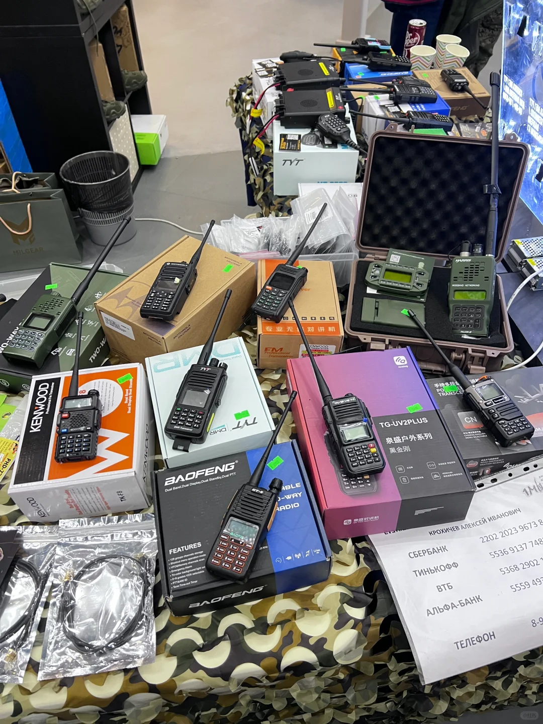 俄罗斯军事展见到了普老师✌️