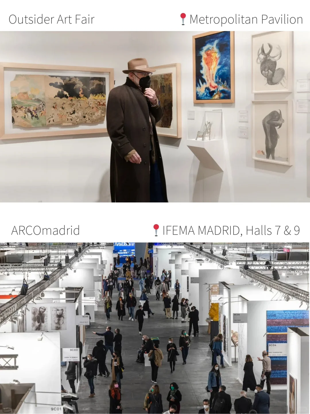 2025年全球艺术博览会日程表来噜～