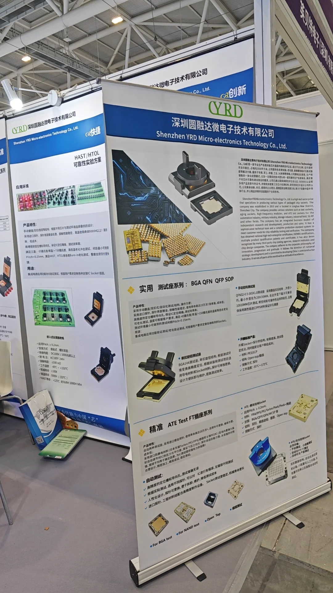 慕尼黑电子展会，欢迎大家来喝茶聊天