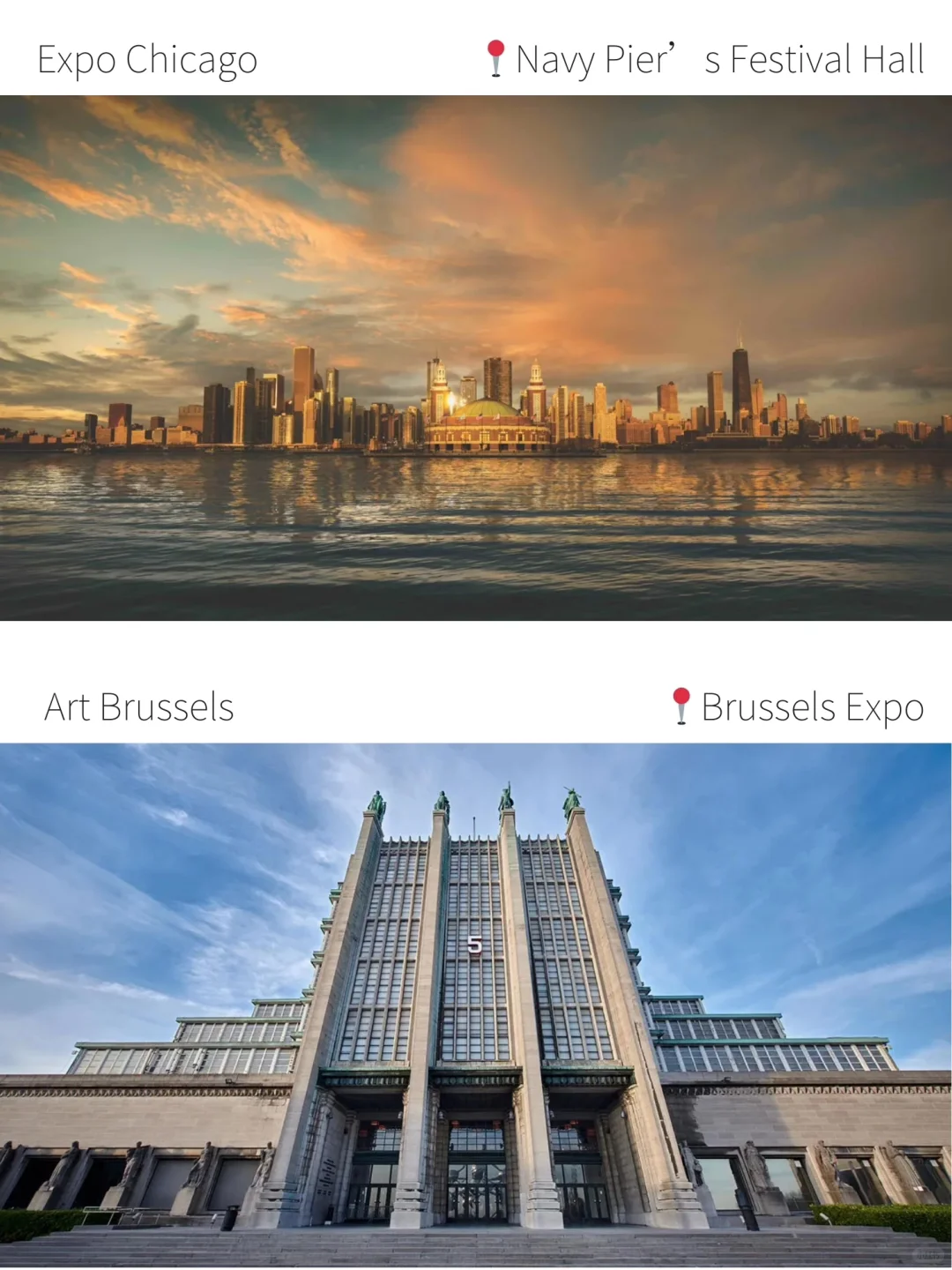 2025年全球艺术博览会日程表来噜～