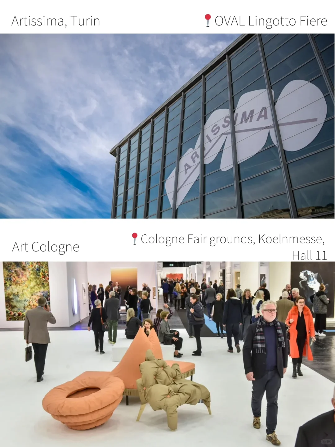 2025年全球艺术博览会日程表来噜～