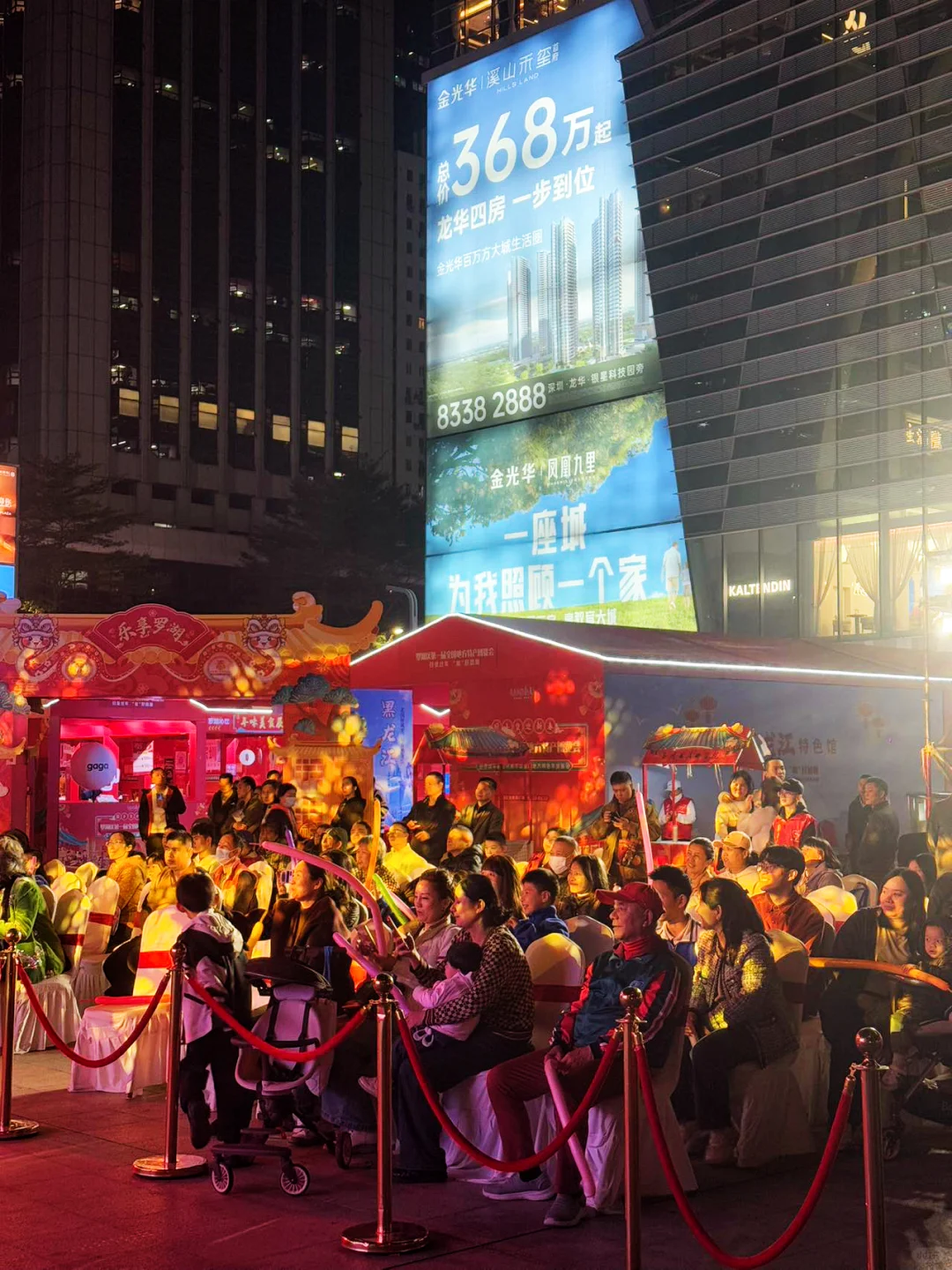 深圳罗湖特博会，新年氛围直接拉满！