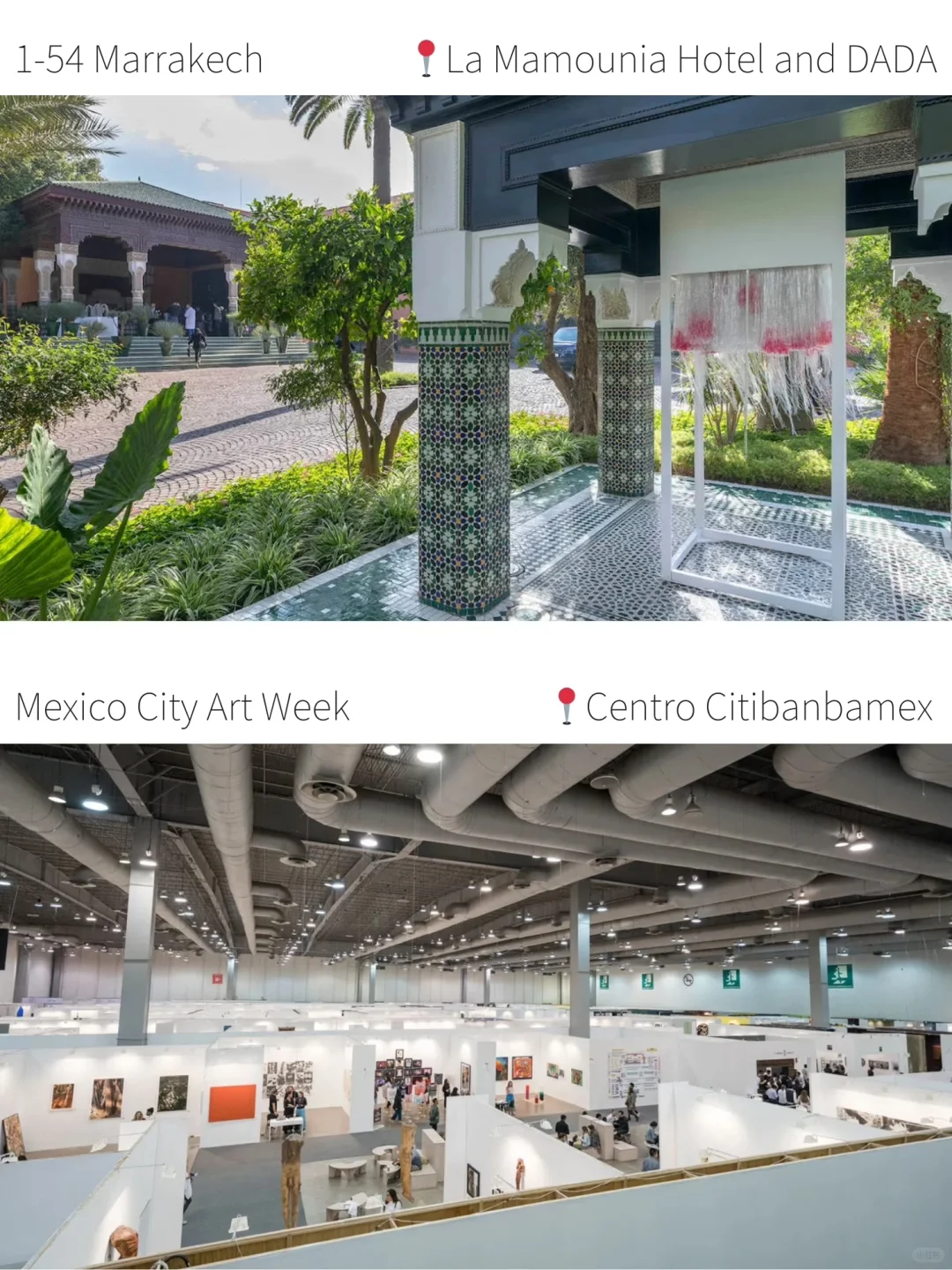 2025年全球艺术博览会日程表来噜～