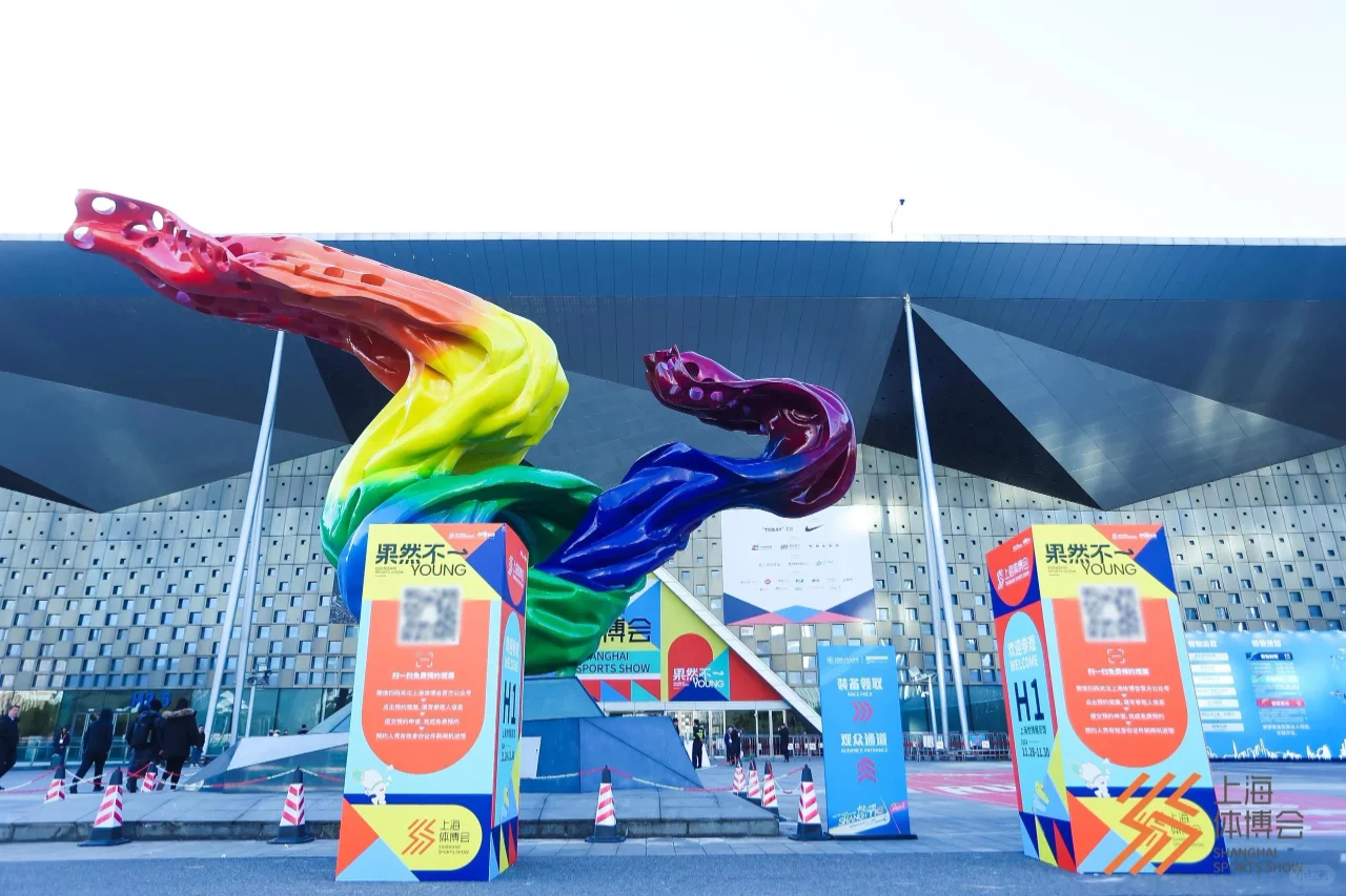 活动策划 | 「 果然不一YOUNG」大型展会