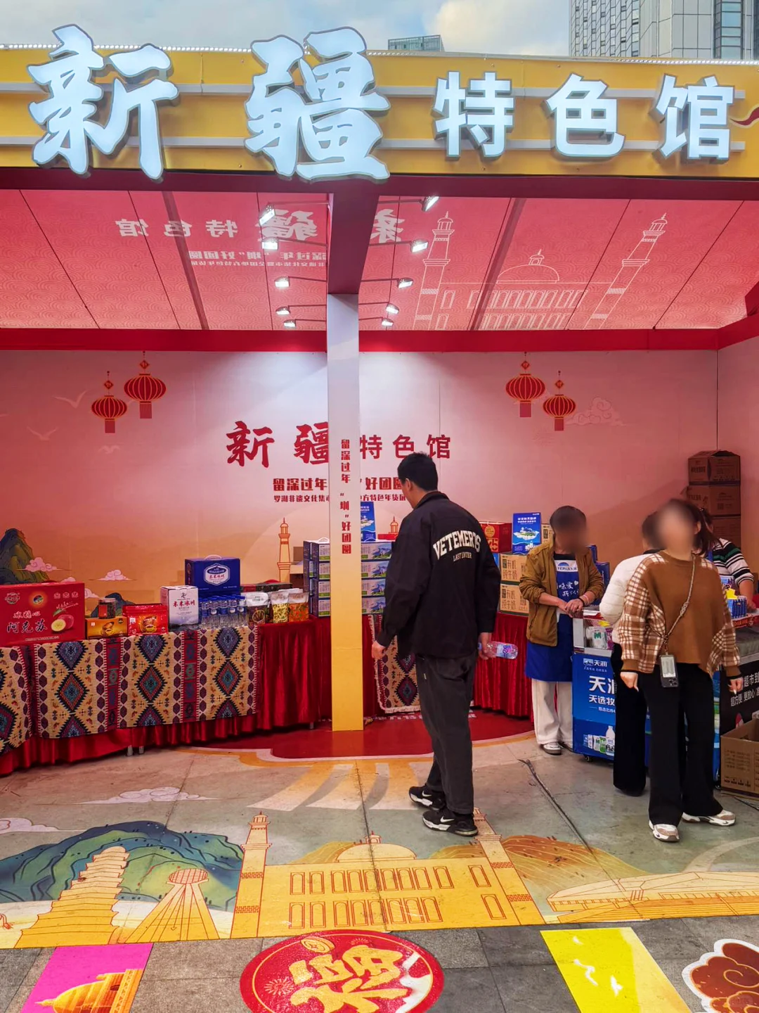 深圳罗湖特博会，新年氛围直接拉满！