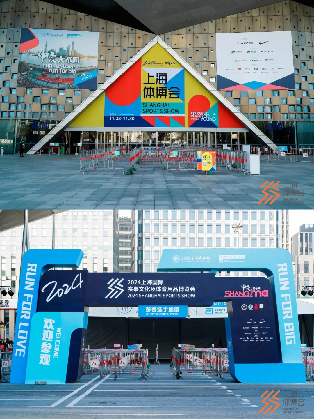 活动策划 | 「 果然不一YOUNG」大型展会