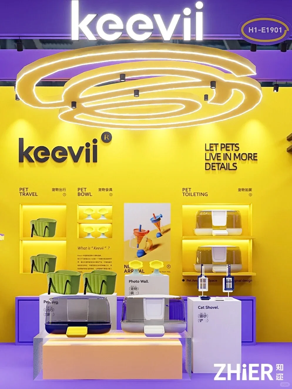 展会设计✖️它博会｜?萌宠生活