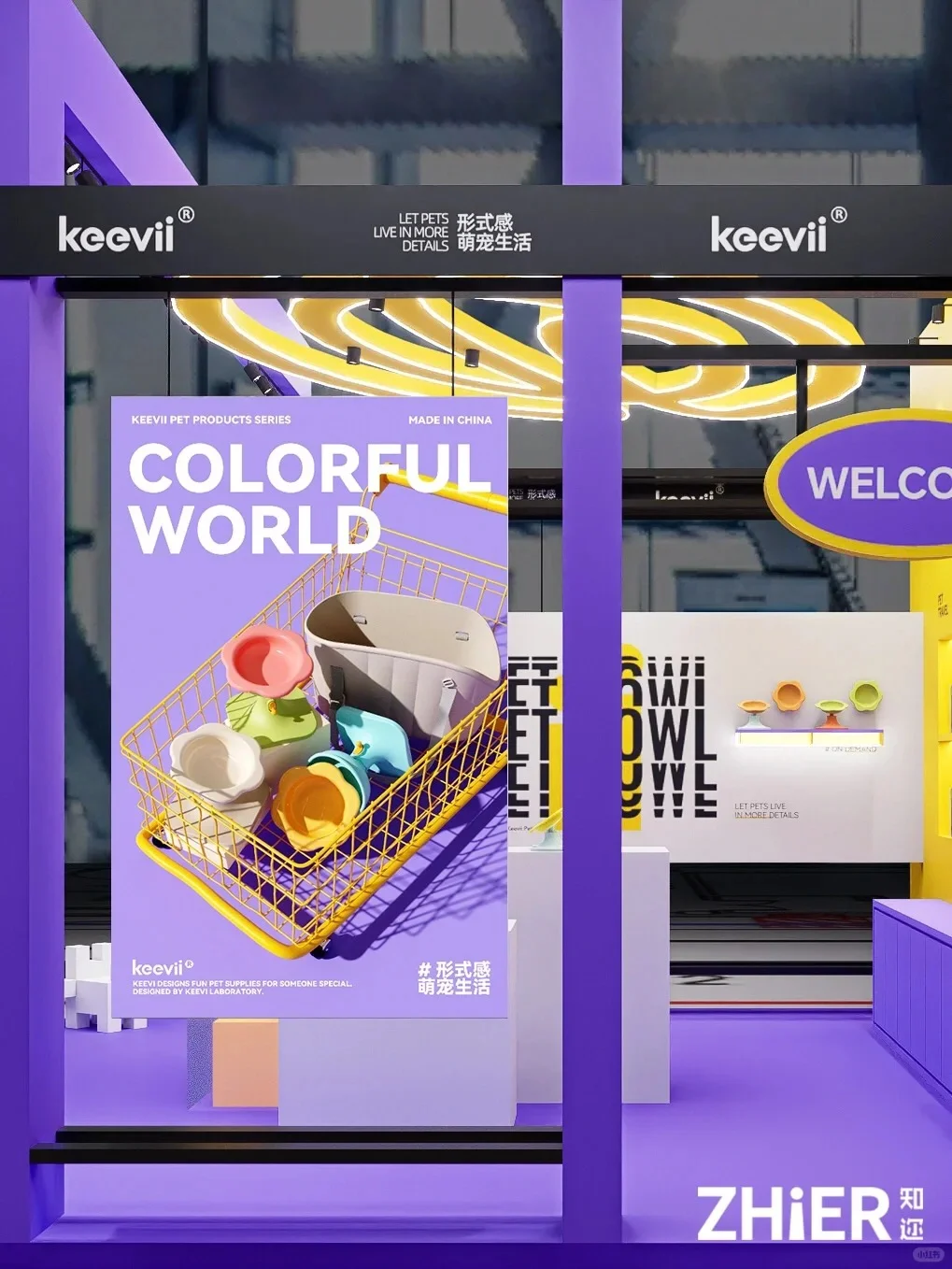 展会设计✖️它博会｜?萌宠生活