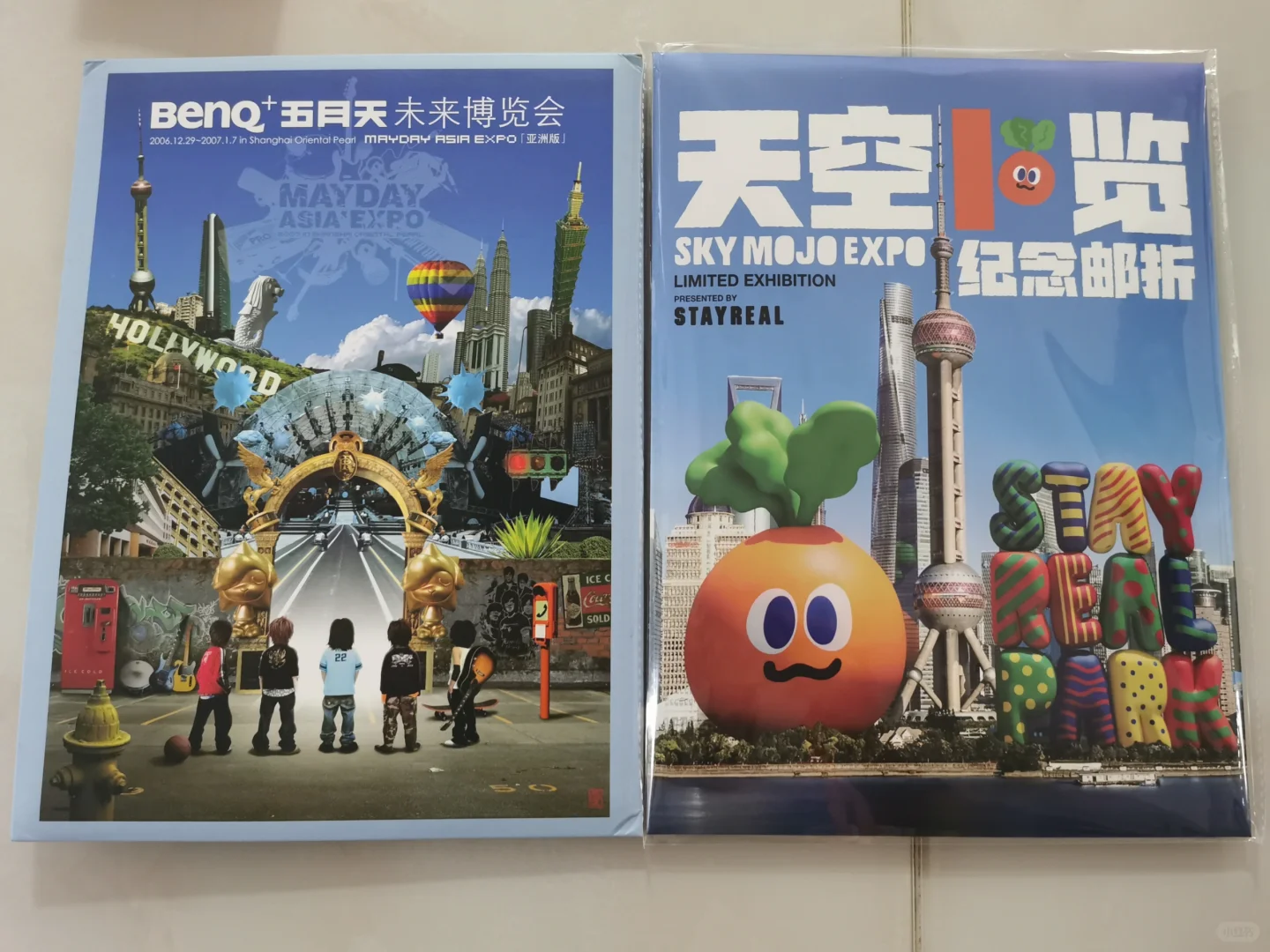 博览会和博览会还不一样呢