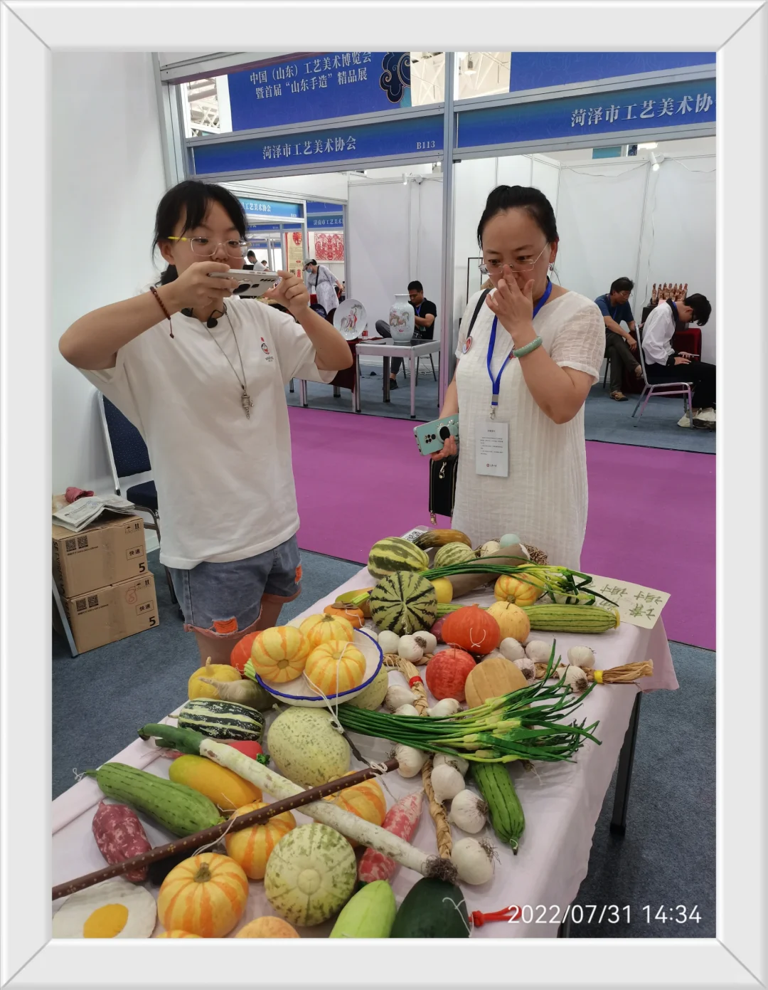 《山东博览会参展、参赛》