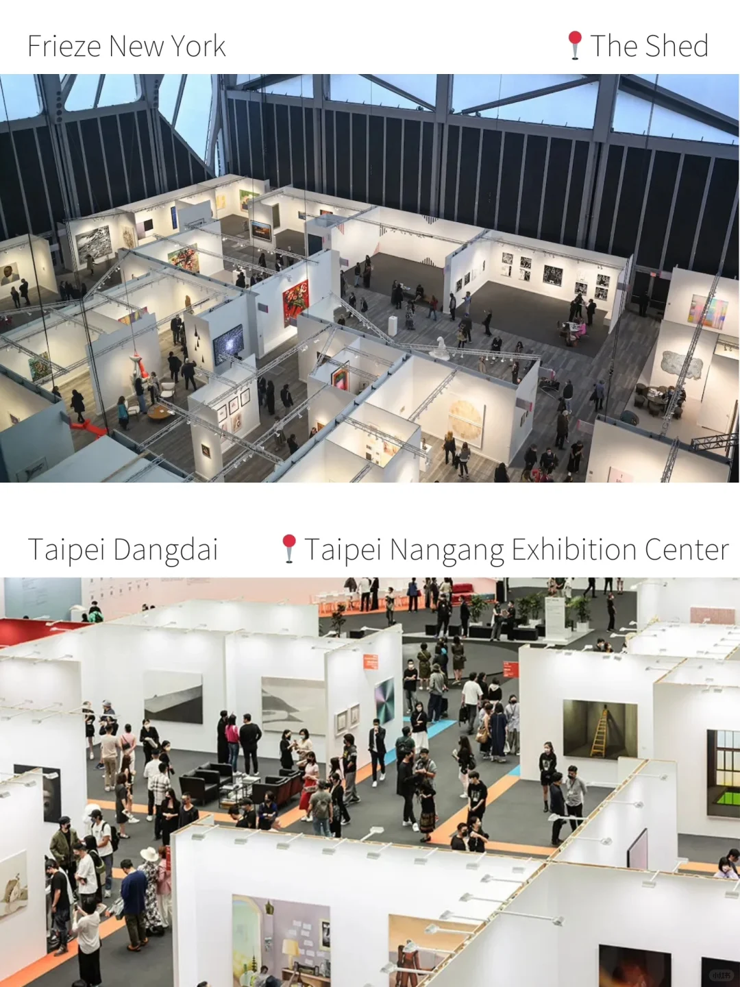 2025年全球艺术博览会日程表来噜～