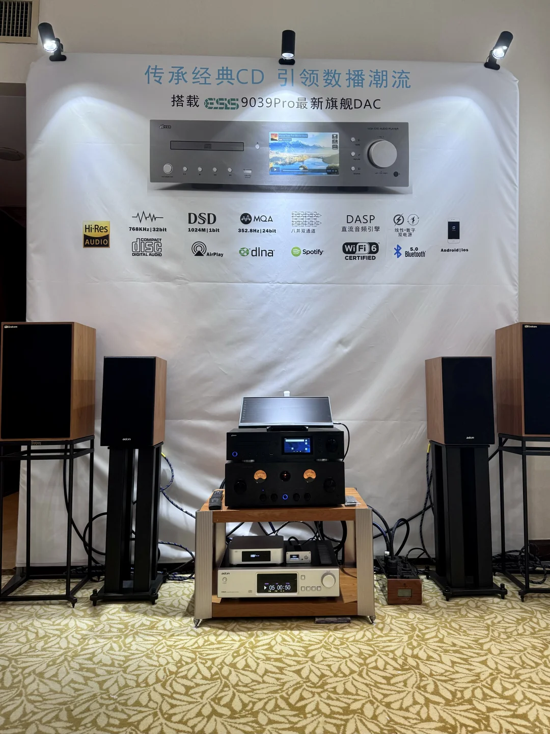 广州国际音响唱片展?