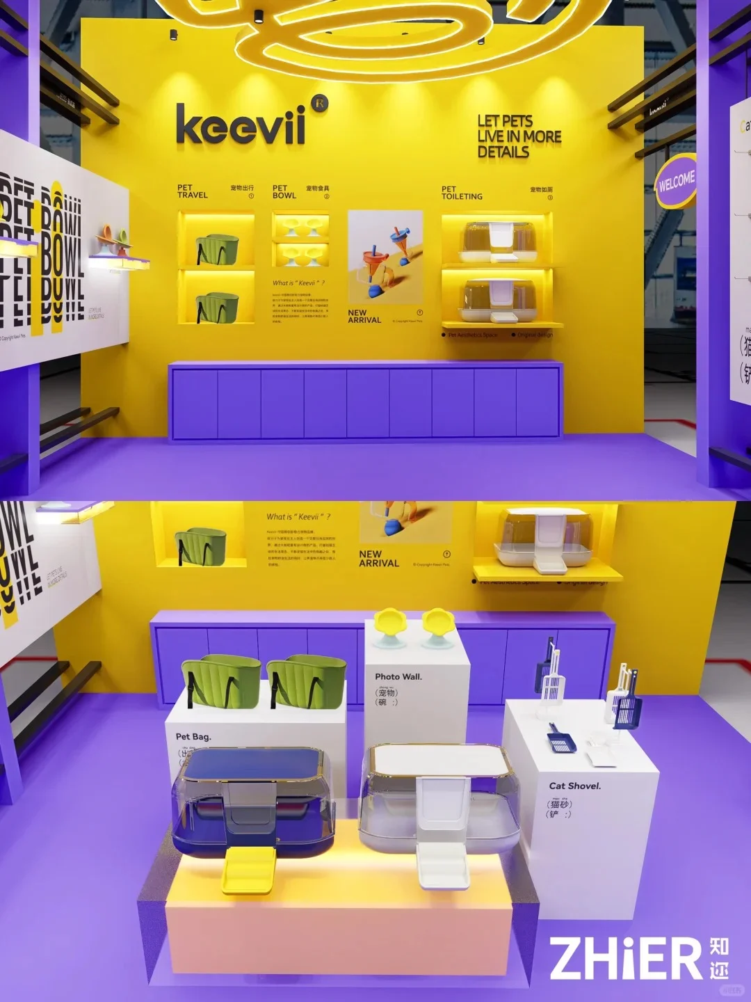 展会设计✖️它博会｜?萌宠生活