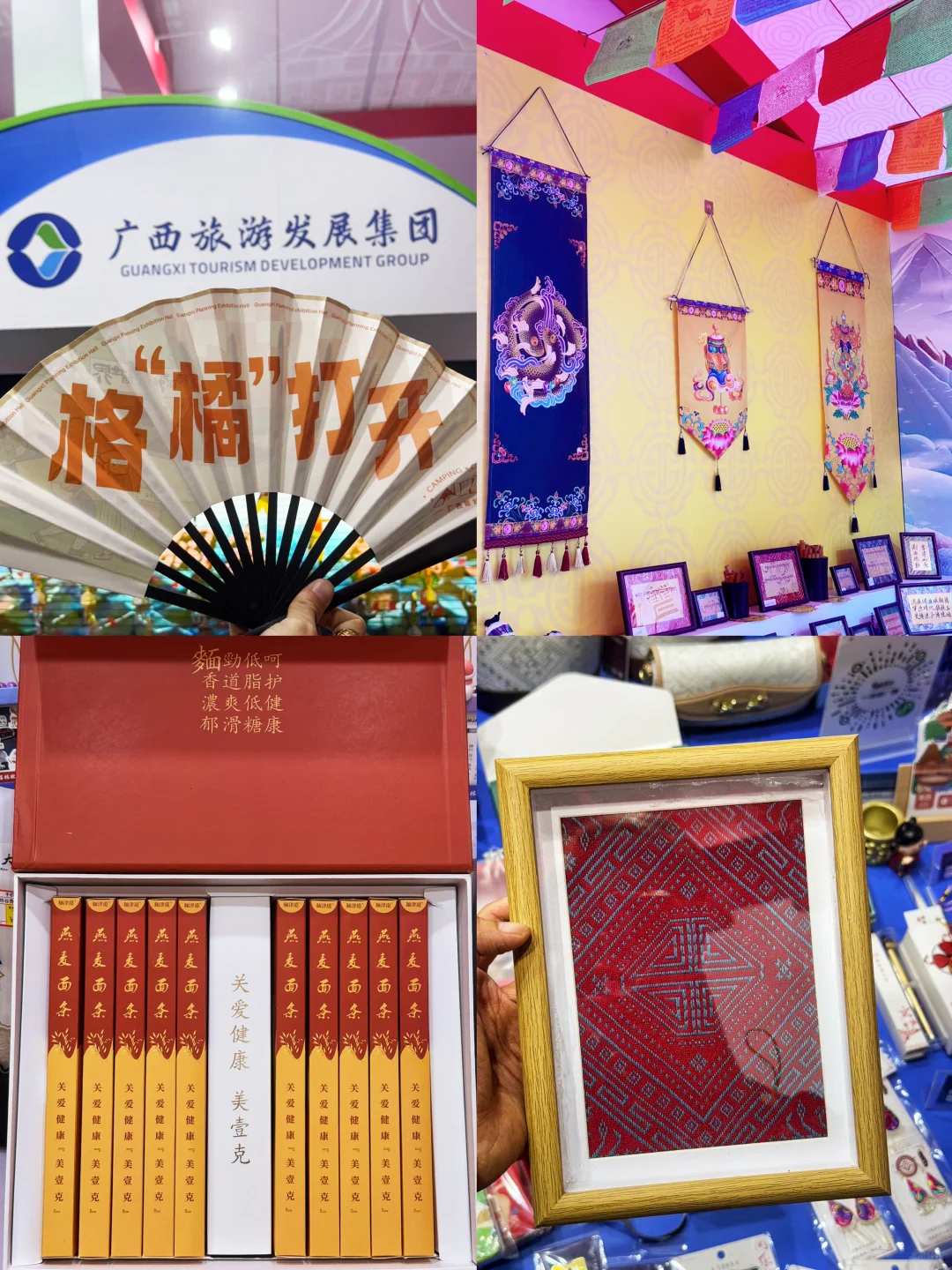 深圳罗湖特博会，新年氛围直接拉满！