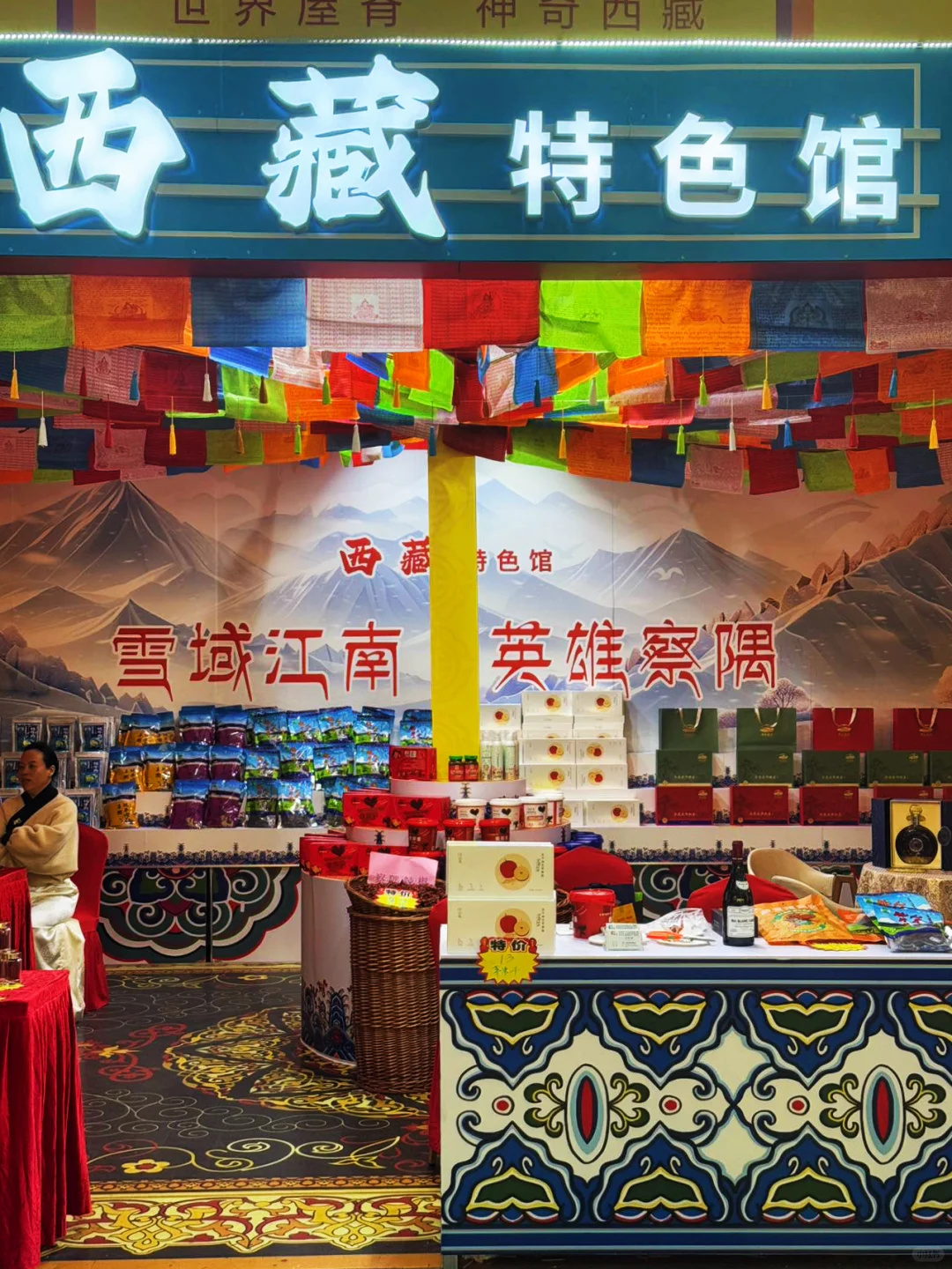 深圳罗湖特博会，新年氛围直接拉满！