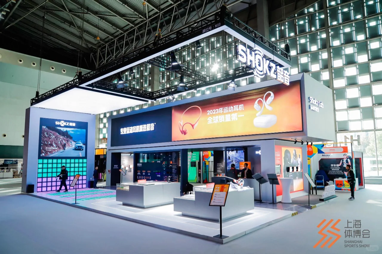 活动策划 | 「 果然不一YOUNG」大型展会