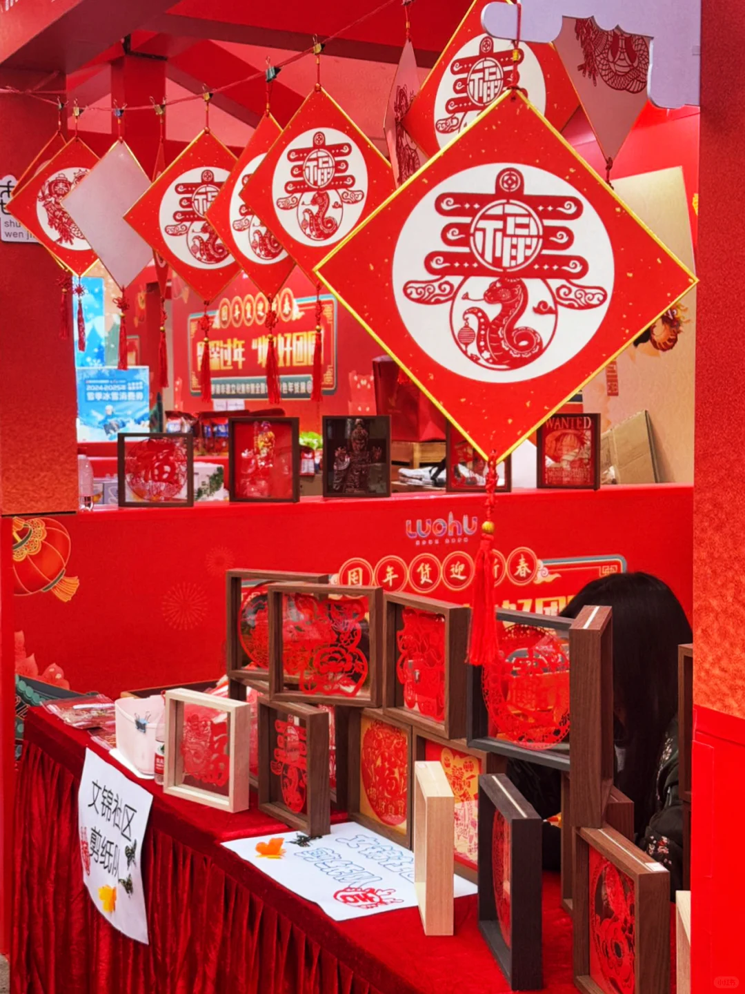 深圳罗湖特博会，新年氛围直接拉满！