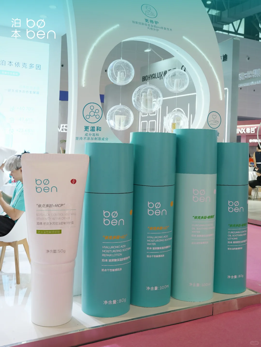 滴！限时营业中?泊本x仪美尚喊你来逛展