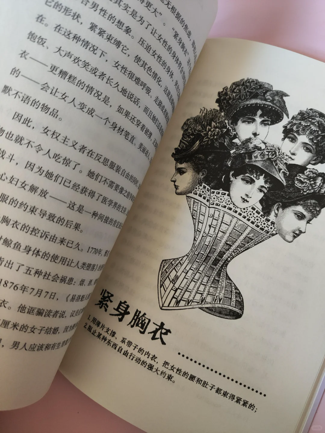 20件物品见证女性解放历程