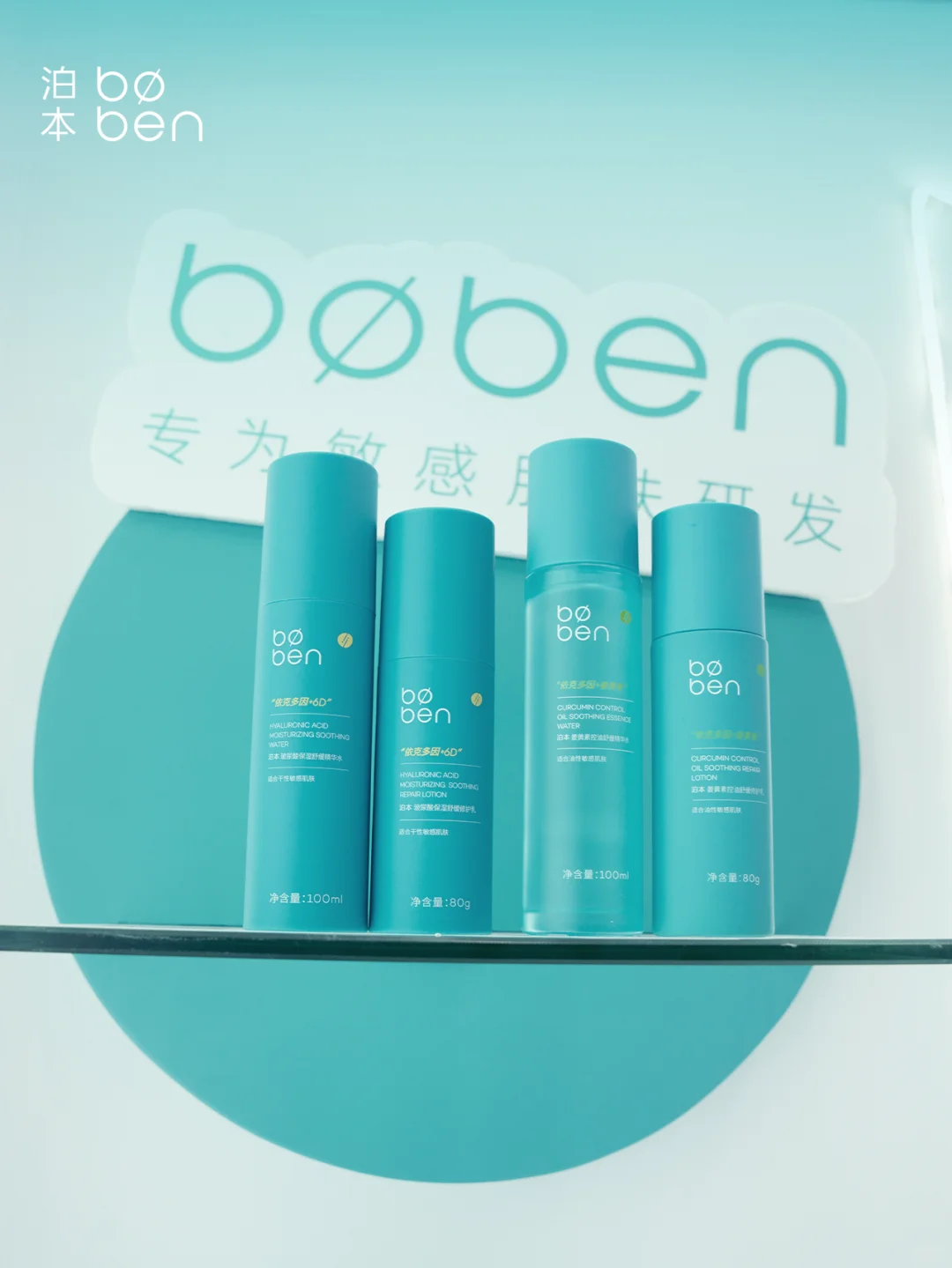 滴！限时营业中?泊本x仪美尚喊你来逛展