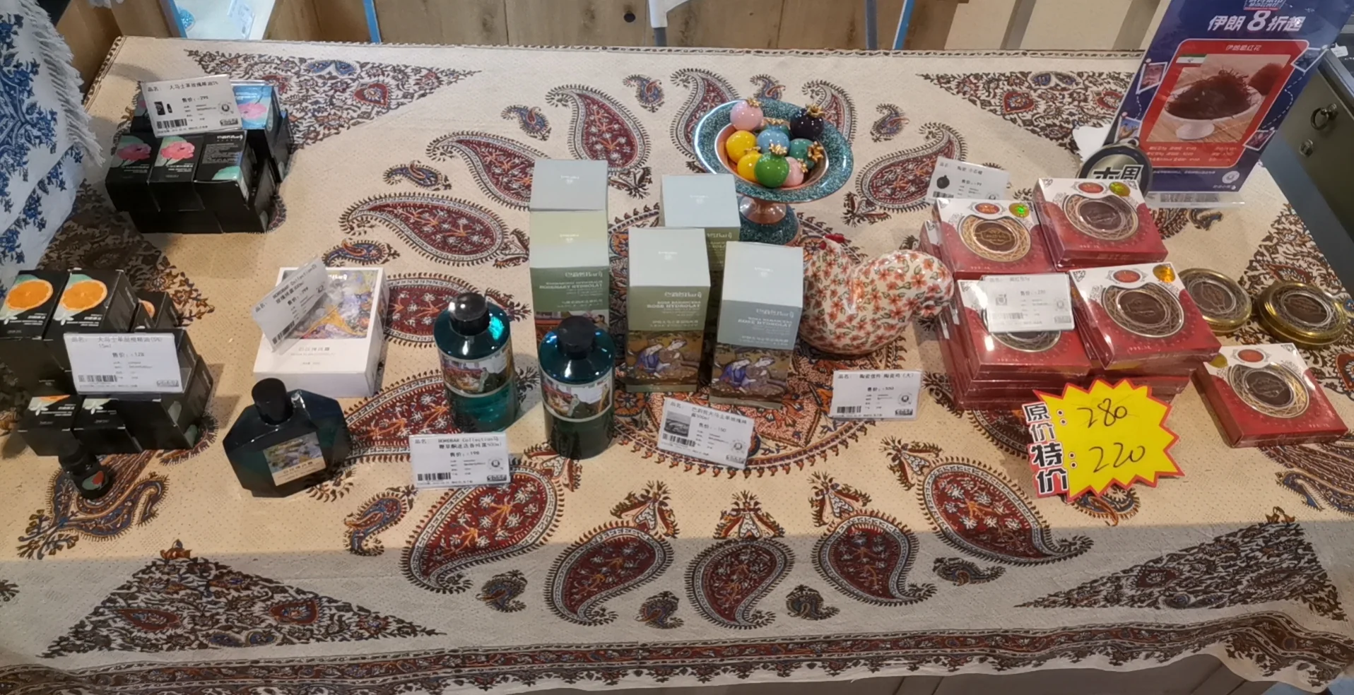 近日扫街～进口博览会集市