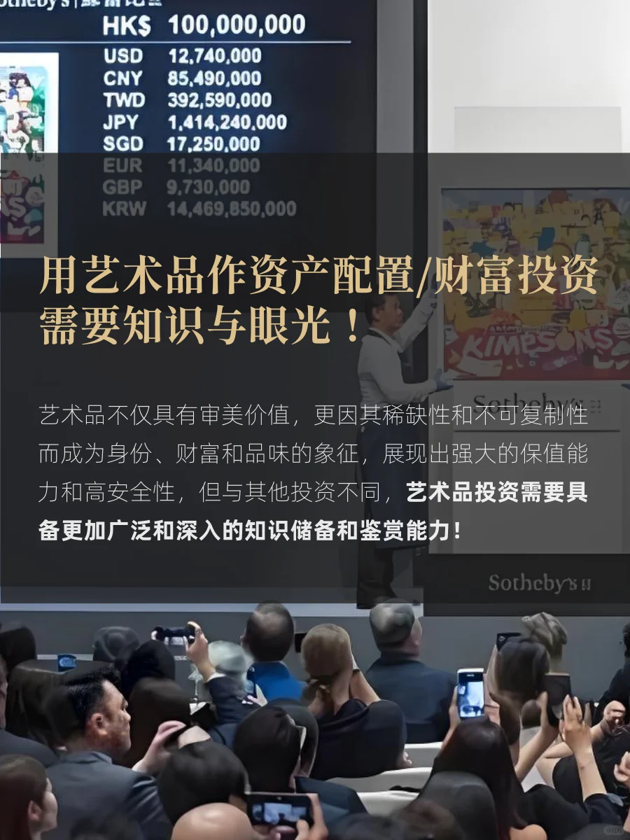 天呐?中国玩艺术品的人原来有那么多?