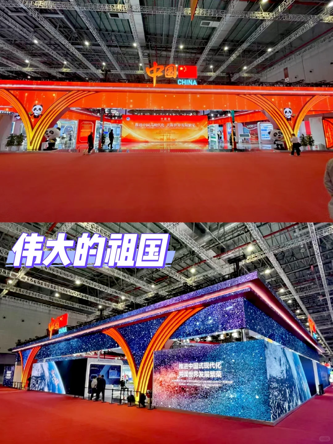 总理都要来的，国家级展会！进博会！
