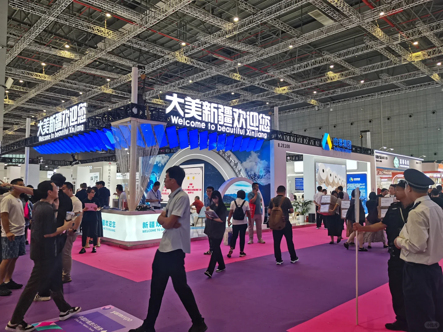 2024中国国际纺织面料及辅料(秋冬)博览会