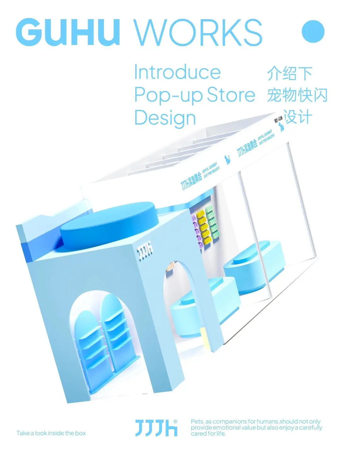 ?打造最亮眼展位，你只差这一步❗️