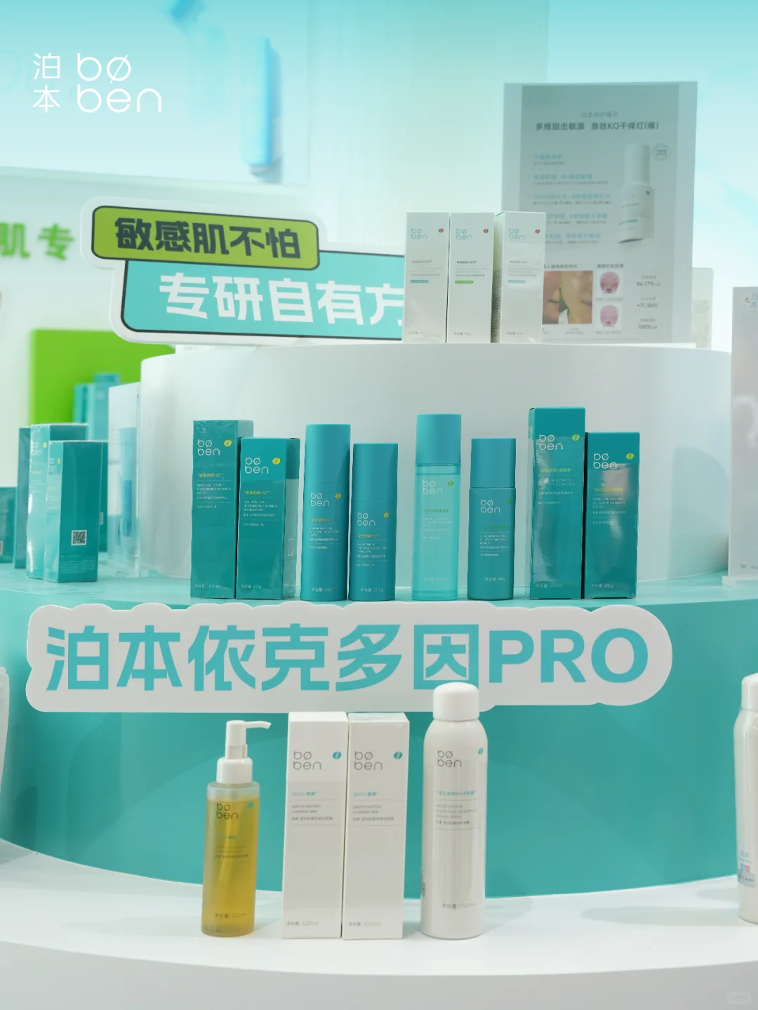 滴！限时营业中?泊本x仪美尚喊你来逛展