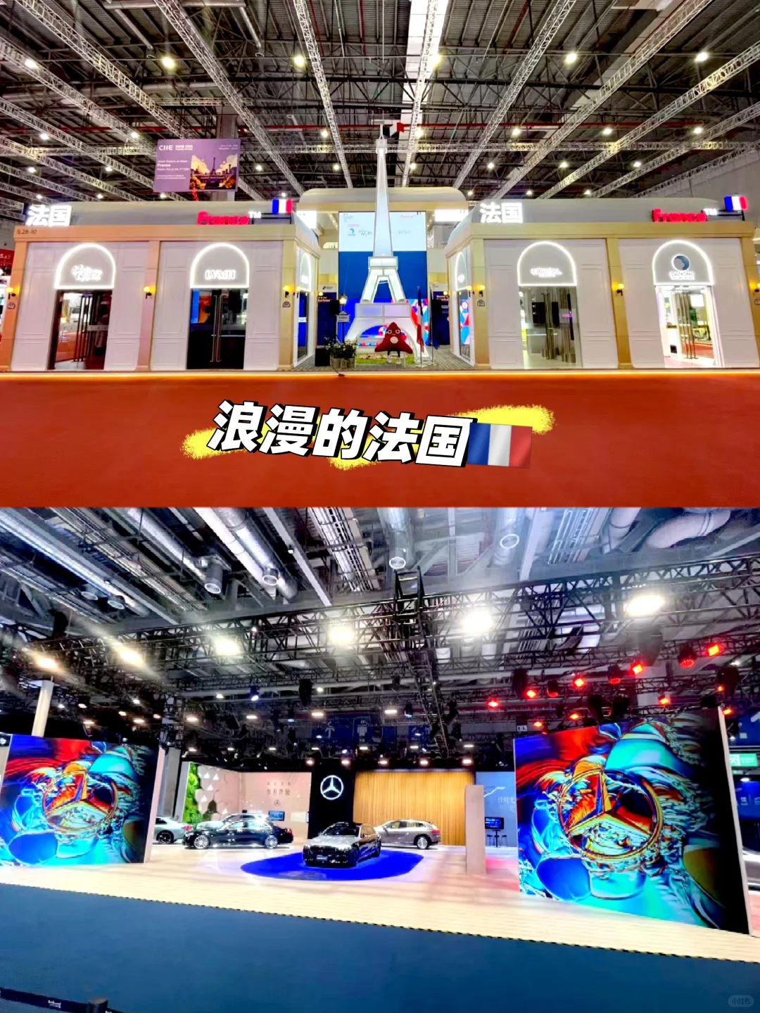 总理都要来的，国家级展会！进博会！