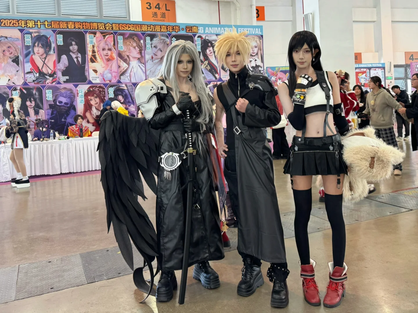 昆明滇池会展中心萨菲罗斯1.17集邮返图