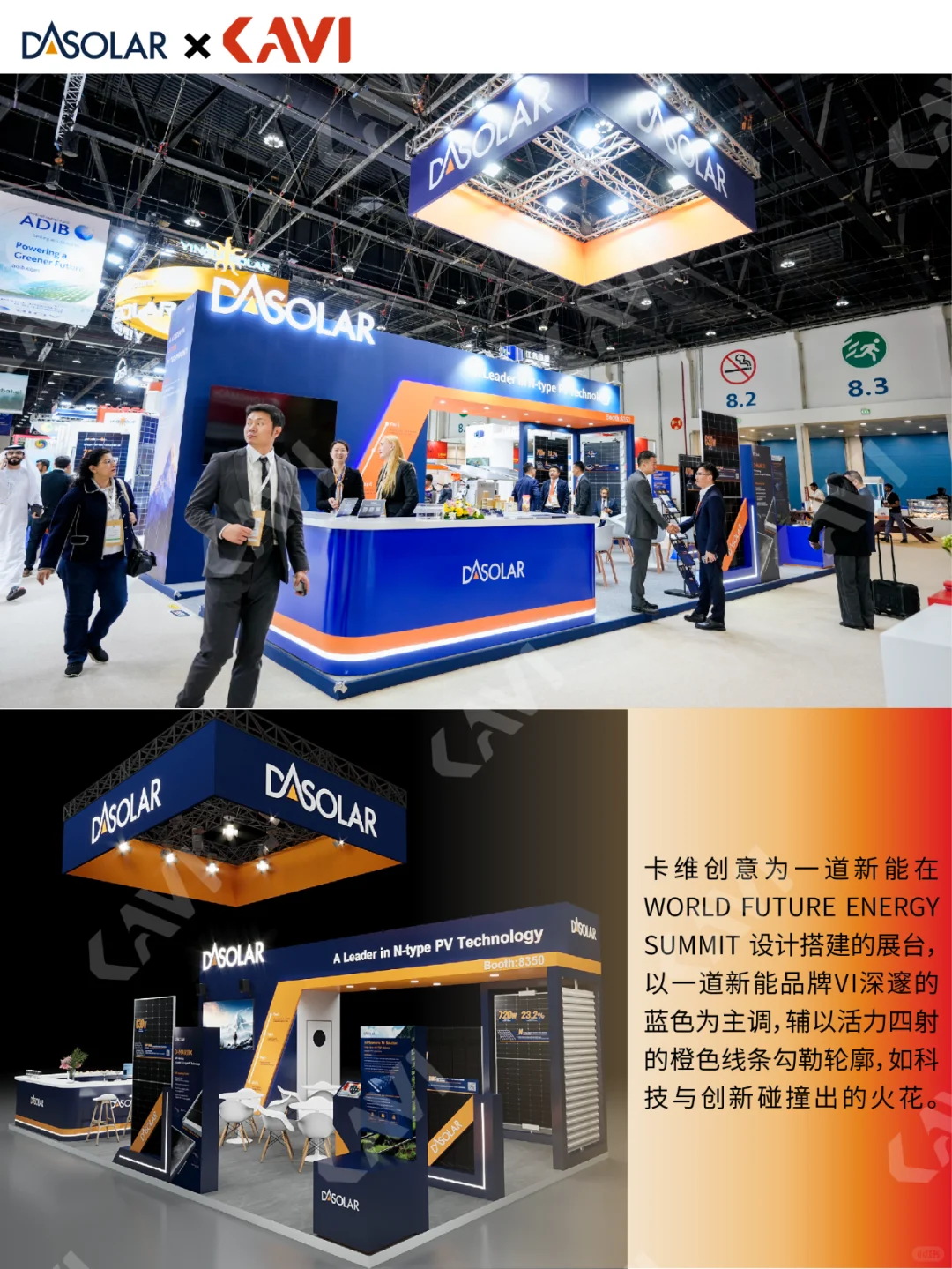 新年新启 | 开年第一站 服务赋新能