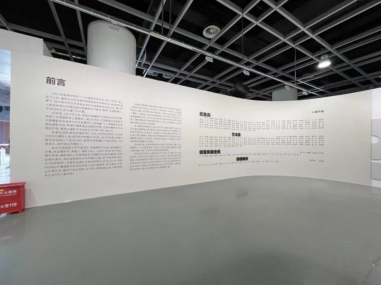 ?摄影大神集结令！第30届国展来啦