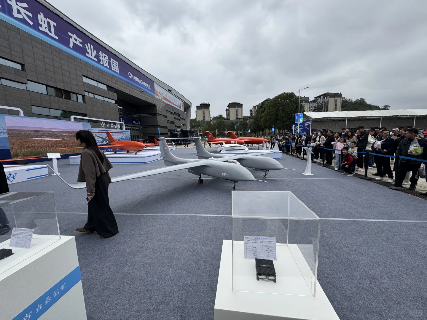 绵阳科技博览会