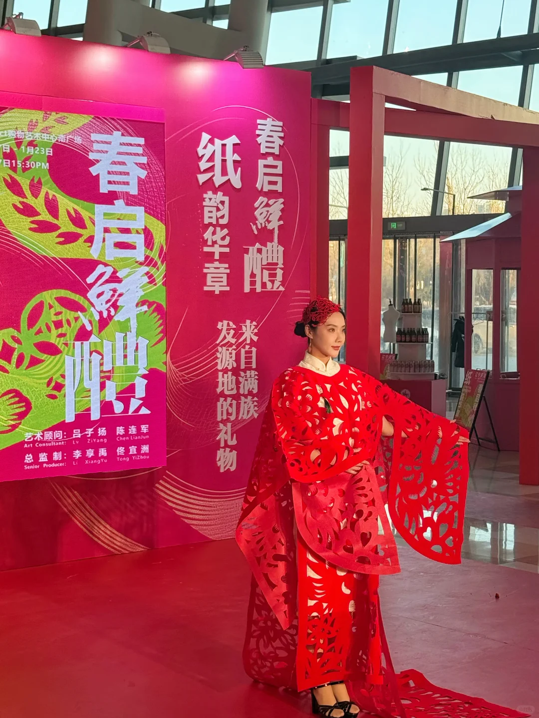 ?快来辽宁天湖首届非遗艺术节一探究竟