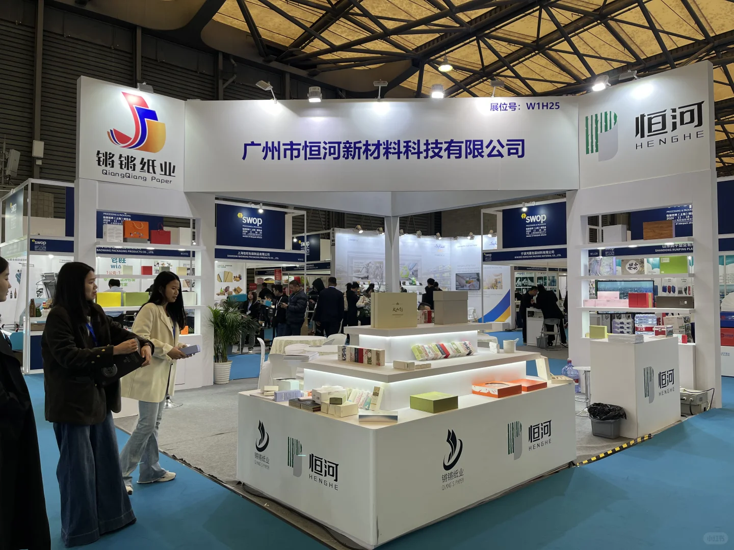 包装世界（上海）博览会