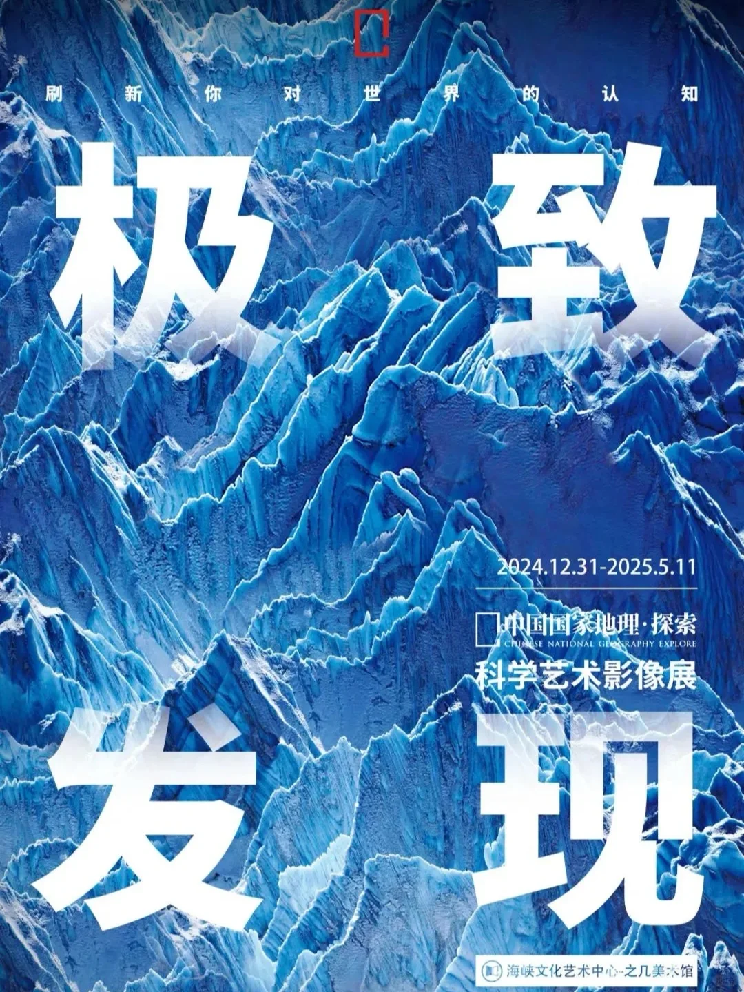 整波大的｜福州1～2?️看展攻略，看这篇