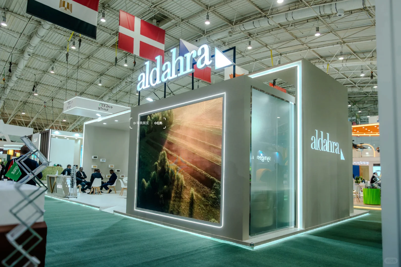 展台设计搭建 | 90㎡ | 农业科技博览会