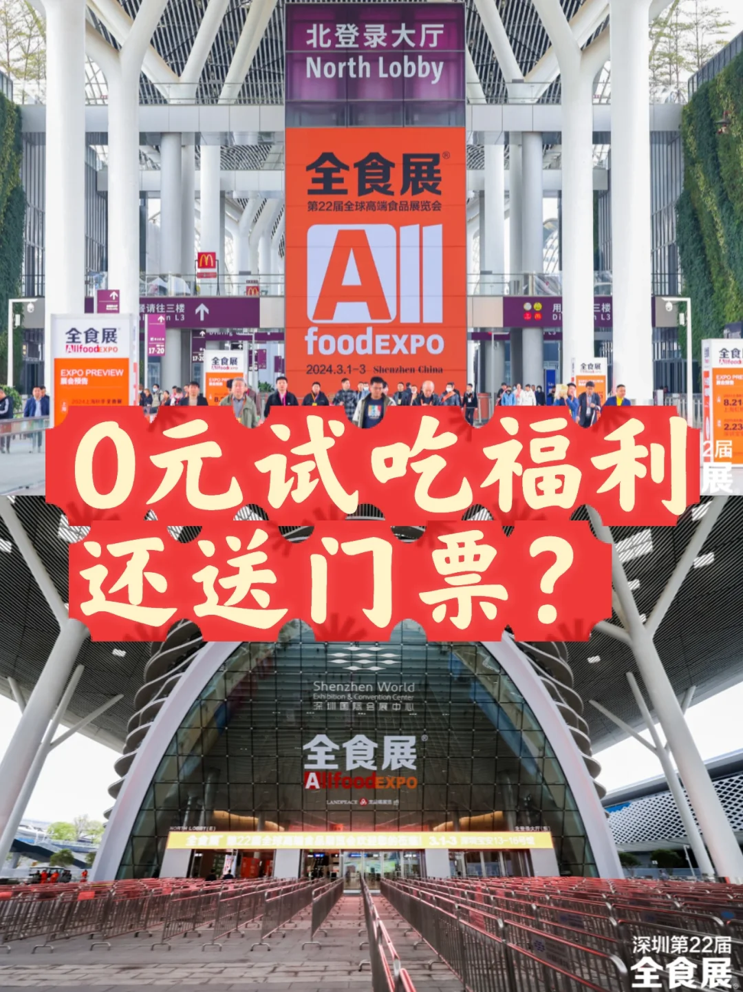 爱美食的宝子进……