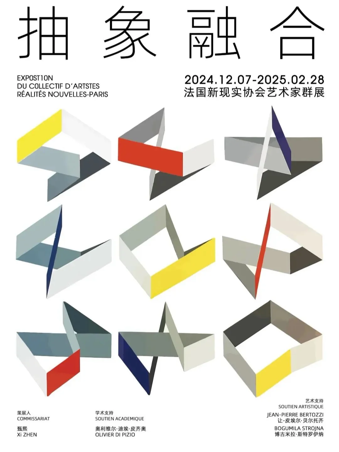 整波大的｜福州1～2?️看展攻略，看这篇