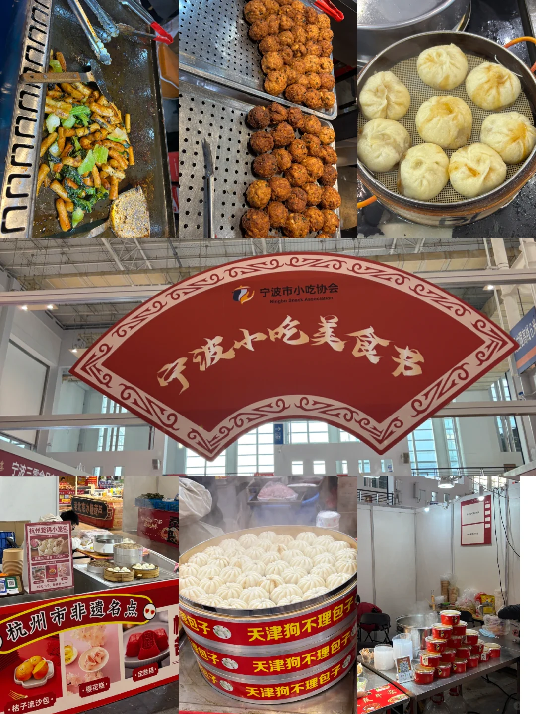 ???宁波人民都收到通知了吗？超好逛！！！