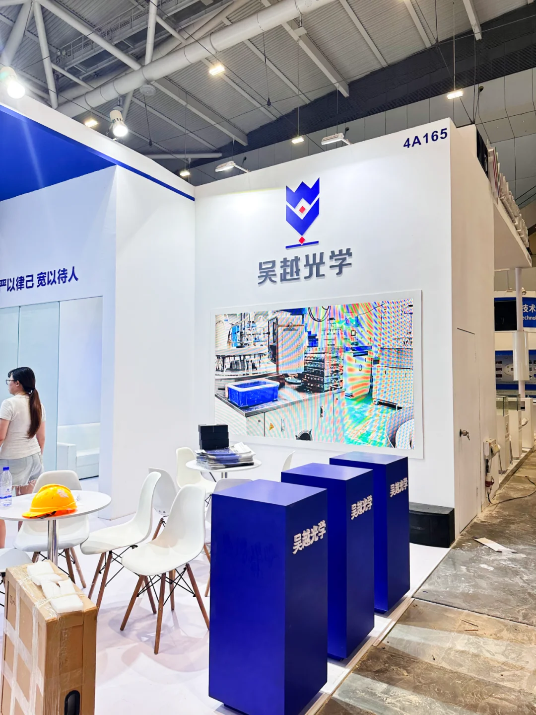 ??54平特色展台方案落地｜光电博览会