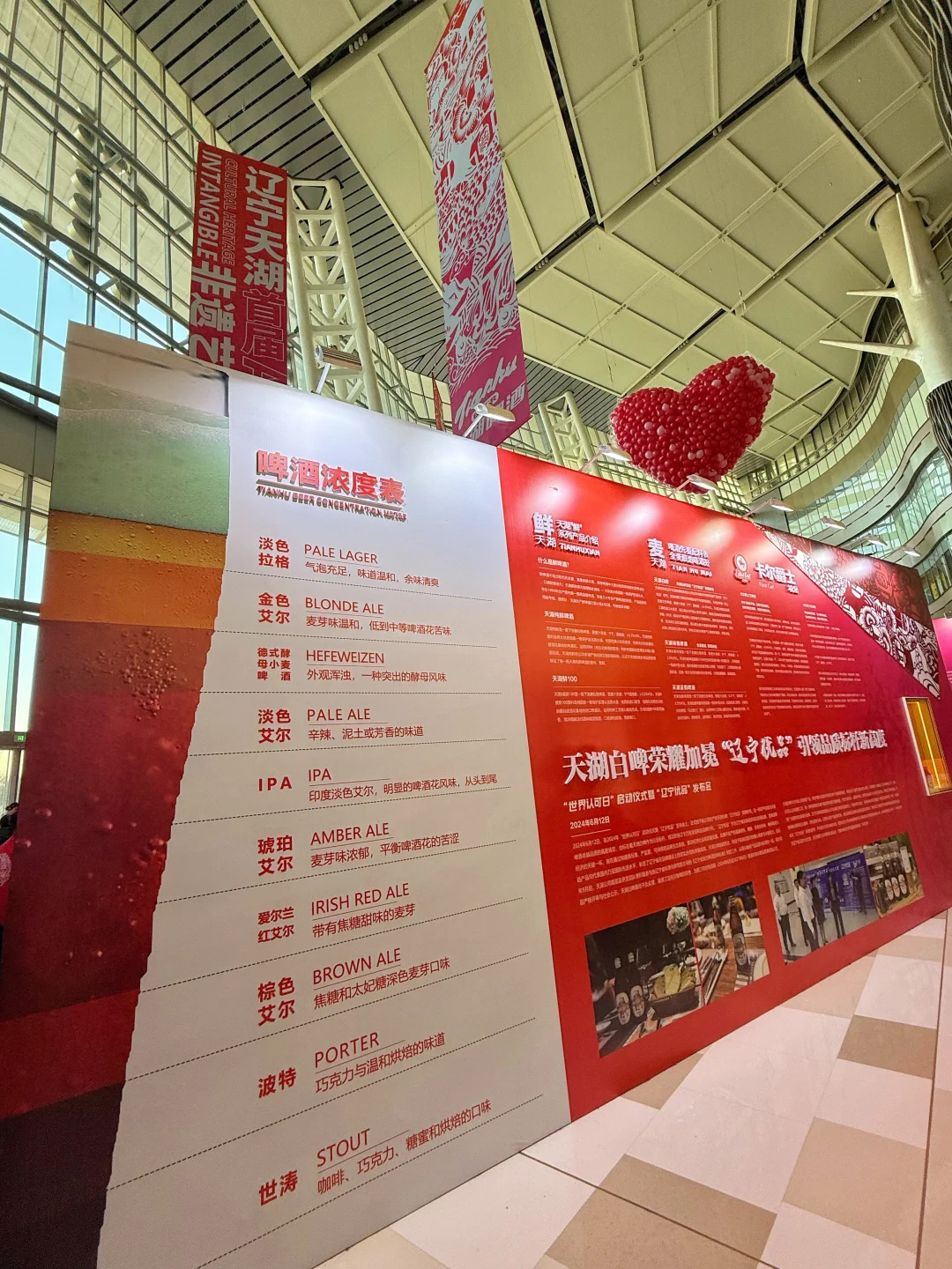 ?快来辽宁天湖首届非遗艺术节一探究竟