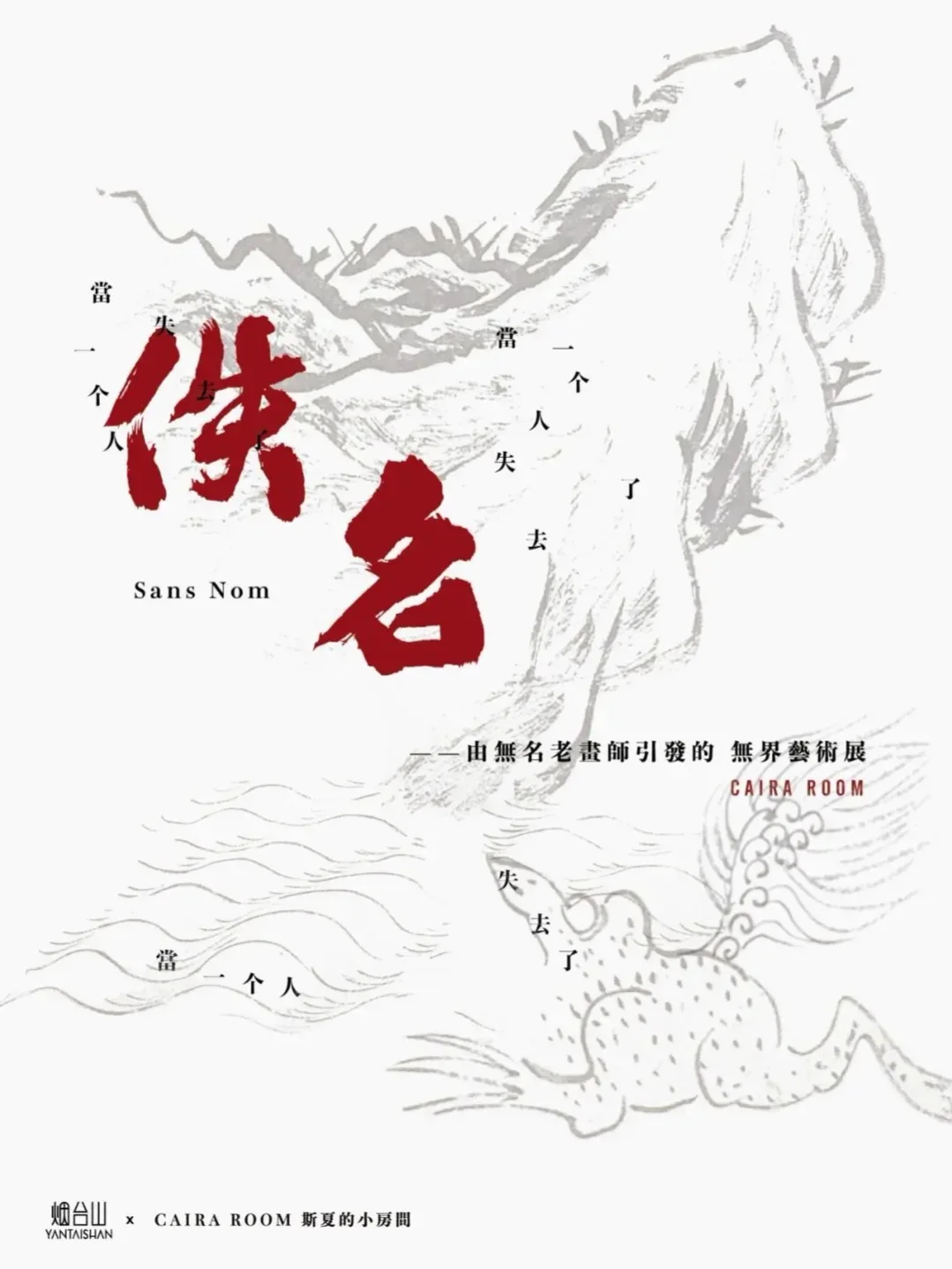 整波大的｜福州1～2?️看展攻略，看这篇