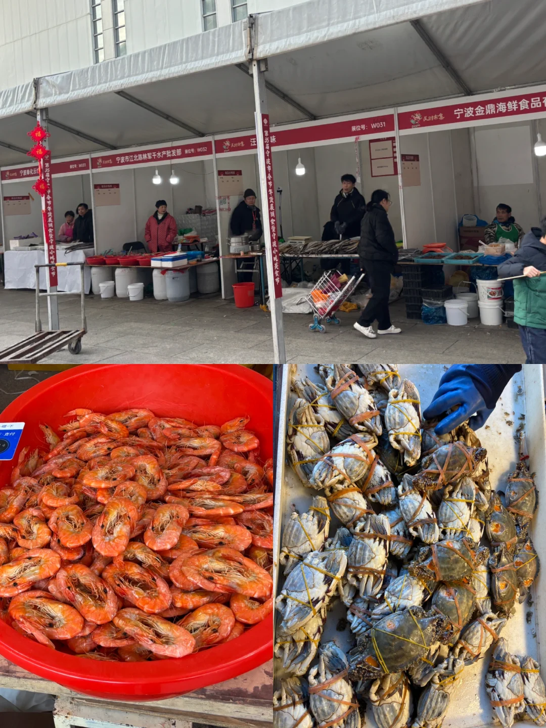 ???宁波人民都收到通知了吗？超好逛！！！