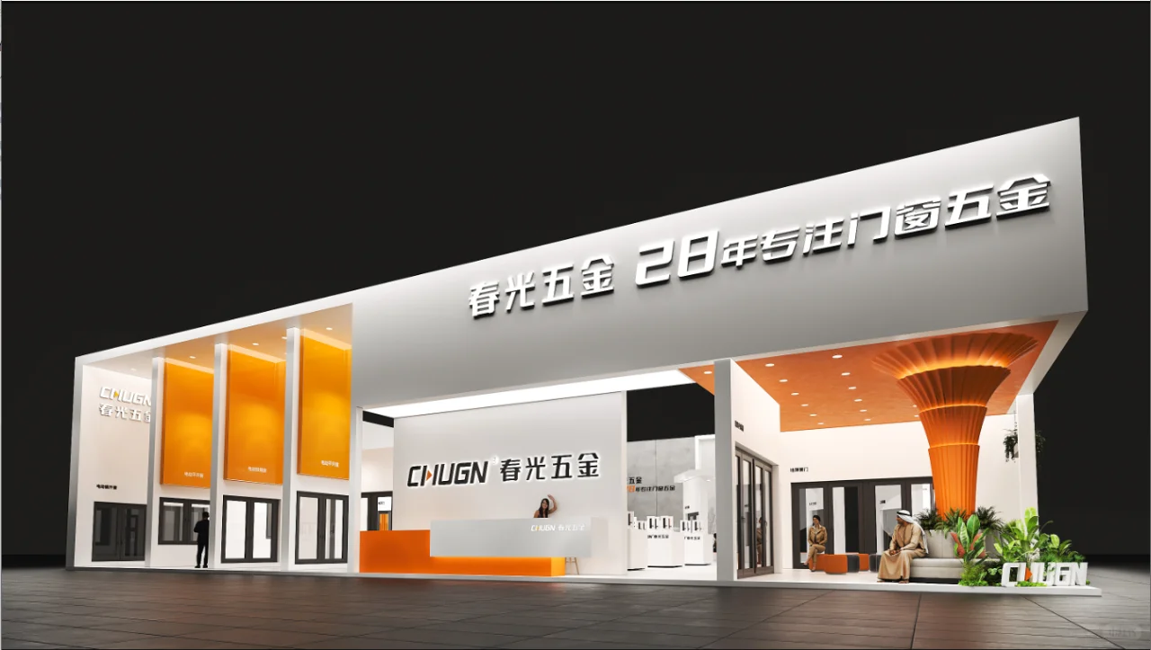 国际门窗博览会丨600平+展位设计搭建案例