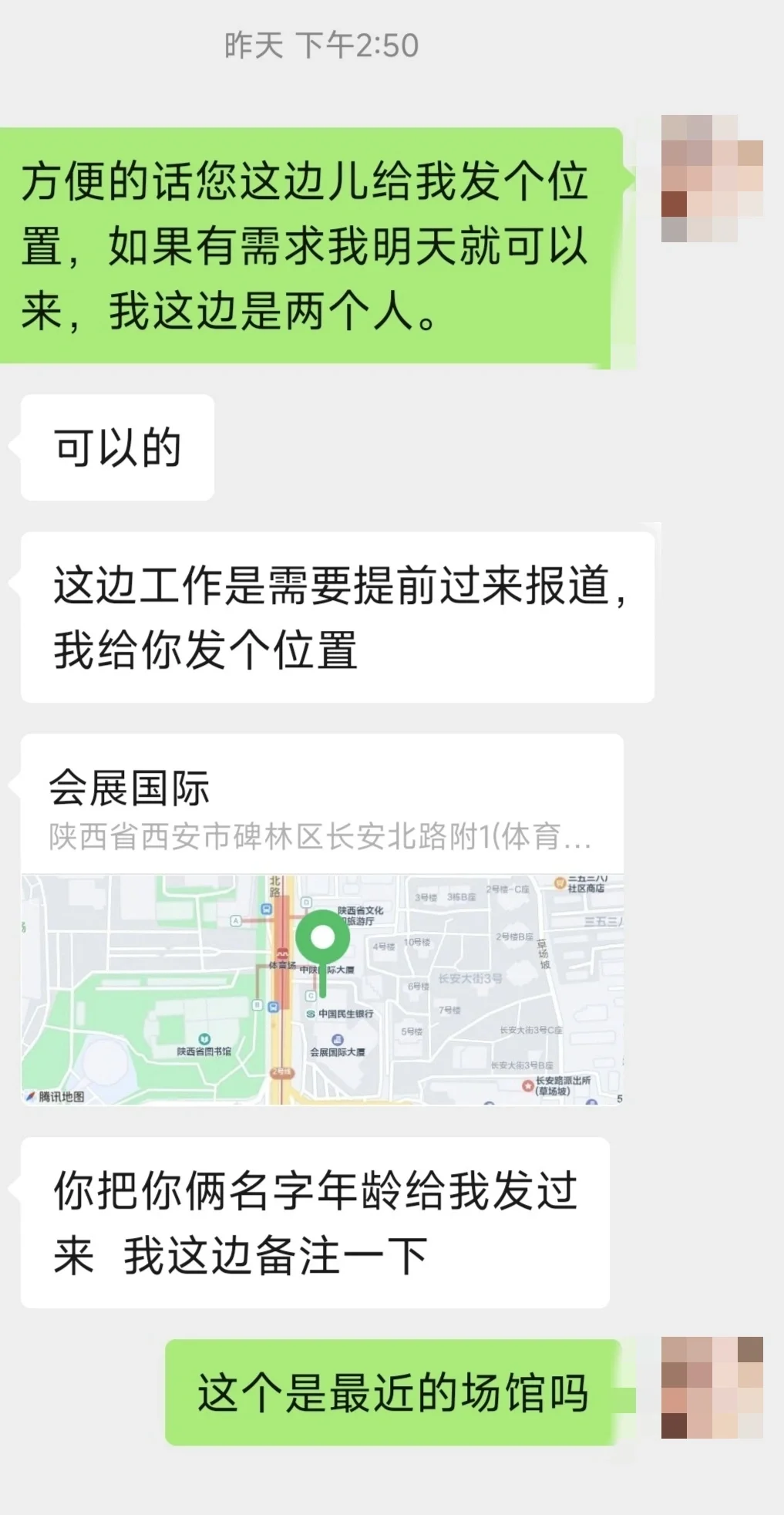 有没有知道的姐妹们！！