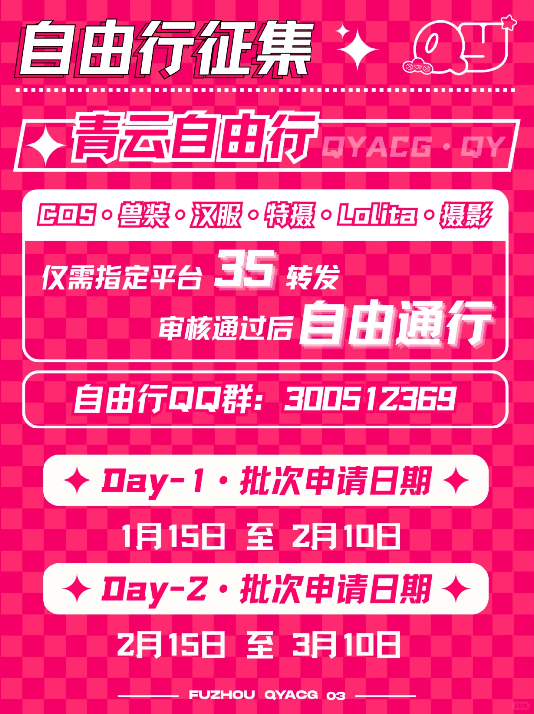 需要88❤️感谢?