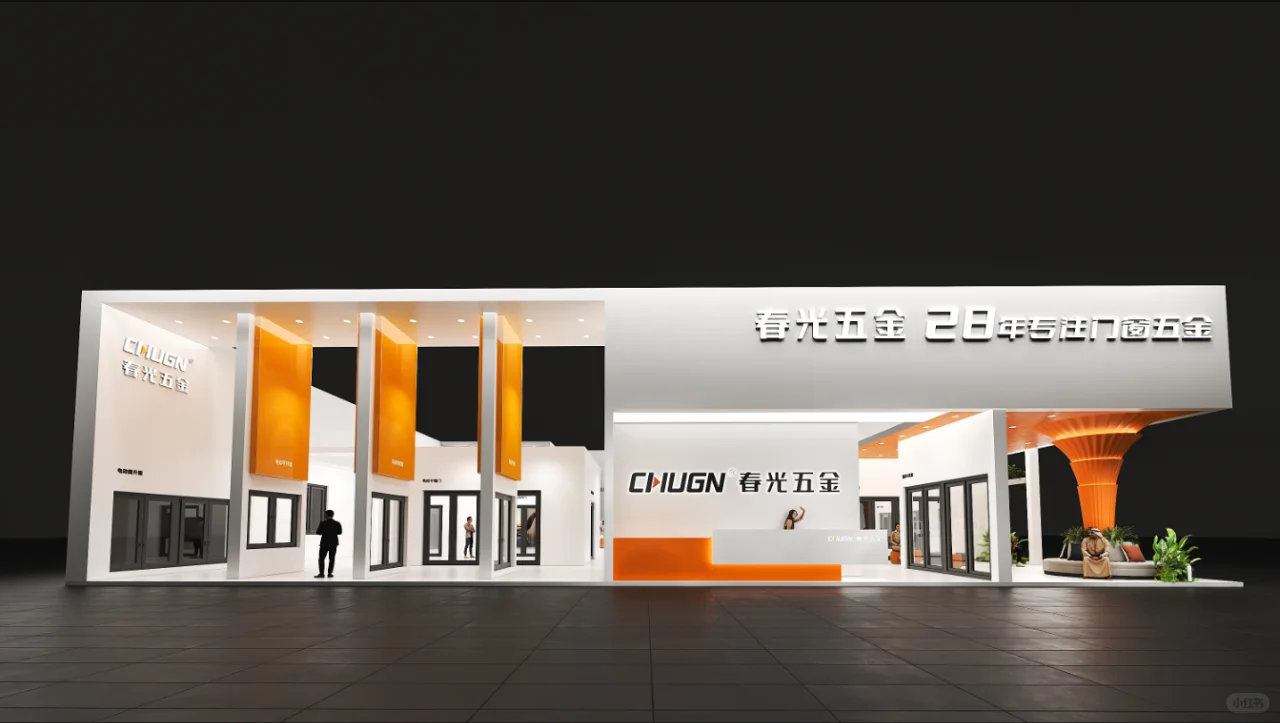 国际门窗博览会丨600平+展位设计搭建案例